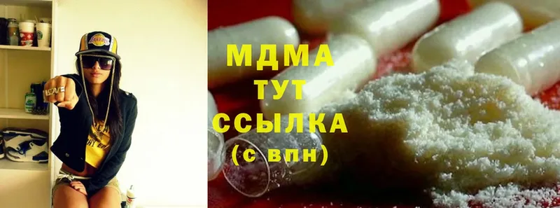 МАРИХУАНА Нефтегорск