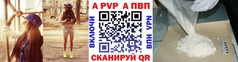 A-PVP СК КРИС Нефтегорск