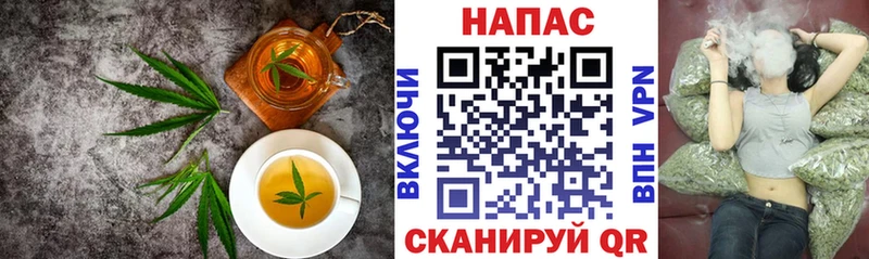 Cannafood конопля  Нефтегорск 