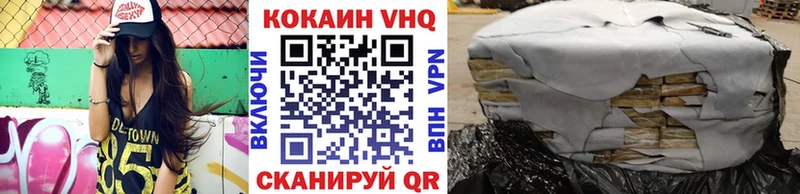 Cocaine Колумбийский  Нефтегорск 