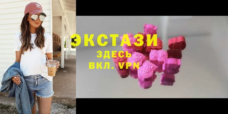 Ecstasy Cube  наркотики  Нефтегорск 