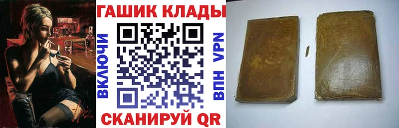 купить цена Нефтегорск Гашиш Изолятор