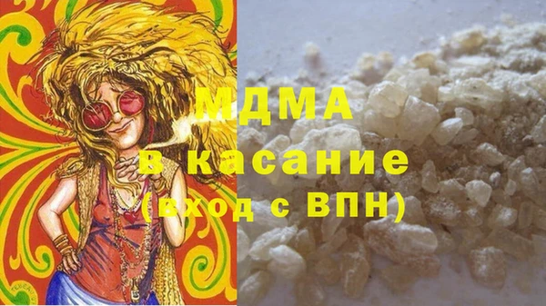 сатива Нязепетровск