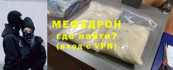 сатива Нязепетровск