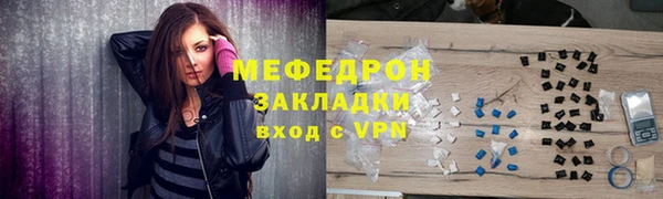 молекула духа Няндома