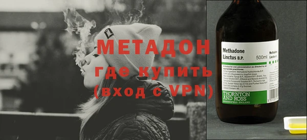 молекула духа Няндома