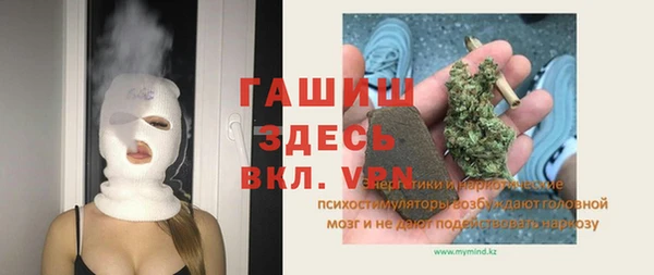 винт Новозыбков