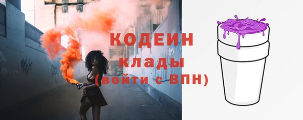 кристаллы Осташков