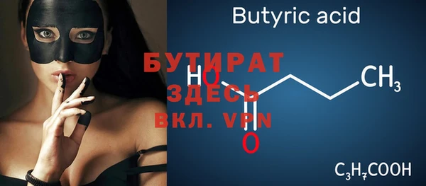 винт Новозыбков
