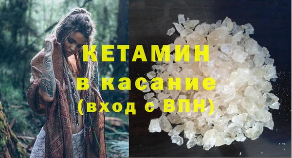 молекула духа Няндома