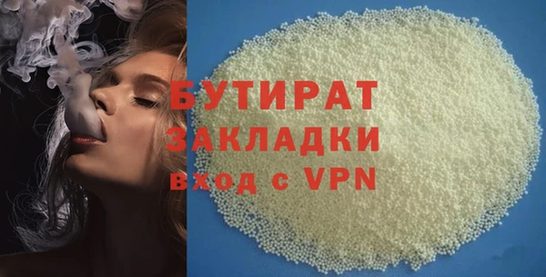 COCAINE Новокубанск