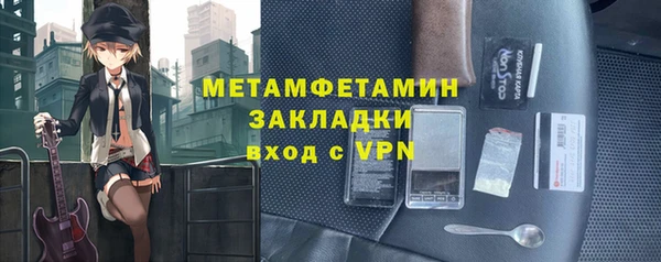 бутират Вуктыл