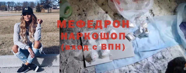 сатива Нязепетровск