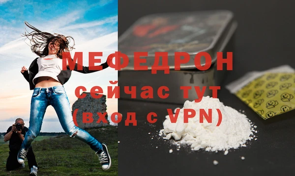 COCAINE Новокубанск