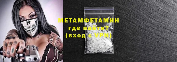 COCAINE Новокубанск