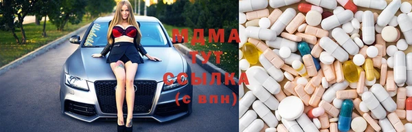 сатива Нязепетровск