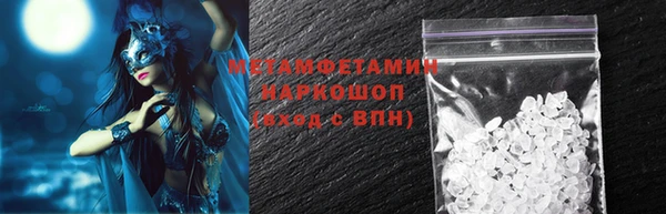 сатива Нязепетровск