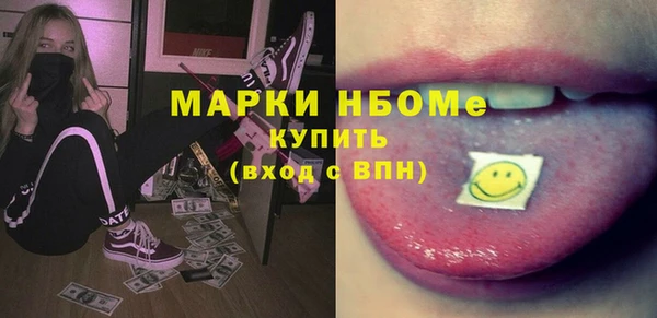 марки lsd Осинники