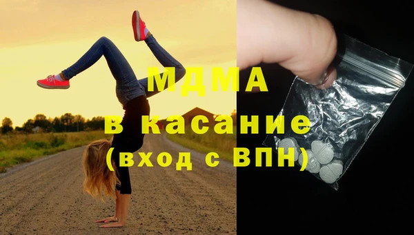 дмт Новодвинск