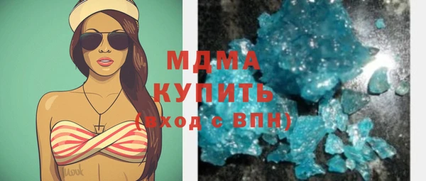 сатива Нязепетровск