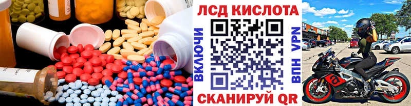 hydra онион  купить наркоту  Нефтегорск  LSD-25 экстази ecstasy 