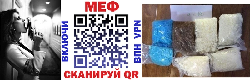 МЕФ кристаллы  Нефтегорск 