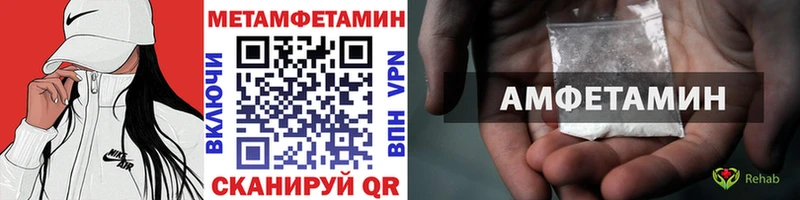 Первитин кристалл Нефтегорск