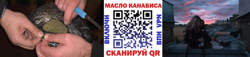 продажа наркотиков  МЕГА ТОР  Дистиллят ТГК гашишное масло  Нефтегорск 